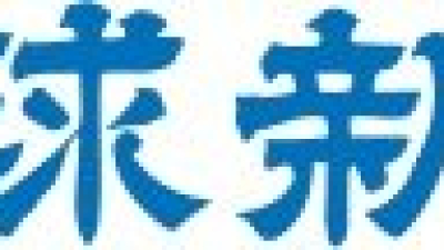 コストコ沖縄南城市のオープンは来年秋になるそうです。