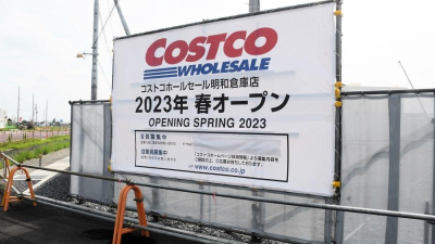 オープンは来年4月のGW前の意向　コストコが群馬・明和町に出店する県内2号店（上毛新聞） - Yahoo!ニュース