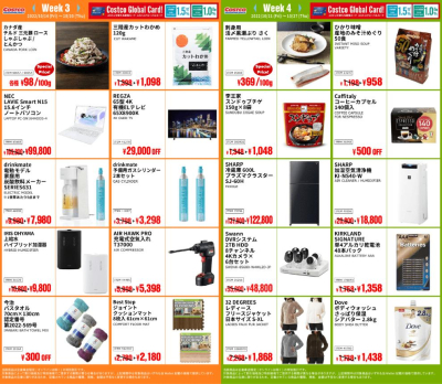 [2](名無し)さんの写真