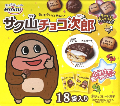 正栄デリシィ サク山チョコ次郎！可愛い？キャラクターのサクサクなチョコビスケット