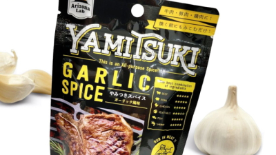 やみつきスパイス ガーリック風味 YAMITSUKI GARLIC SPICE [50g] Arizona Lab アリゾナラボ にんにくスパイス【常温便】