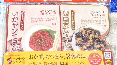 パンチャンダンジ  いかヤンニョム＆韓国煮豆の在庫情報:コストコで在庫番