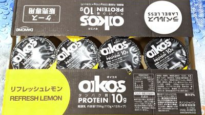 ダノン oikos オイコス リフレッシュレモンの最新価格や割引(口コミ):コストコで在庫番