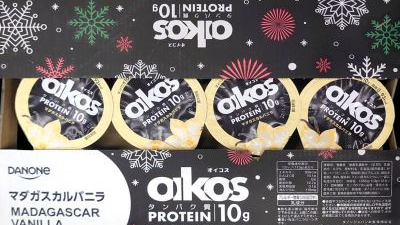 ダノン oikos オイコス マダガスカルバニラの最新価格や割引(口コミ):コストコで在庫番