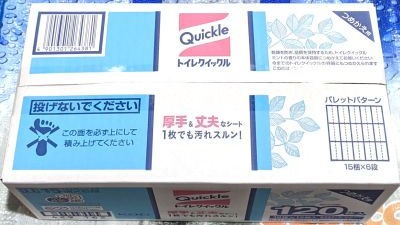 トイレクイックルの割引額が店舗によって違う？