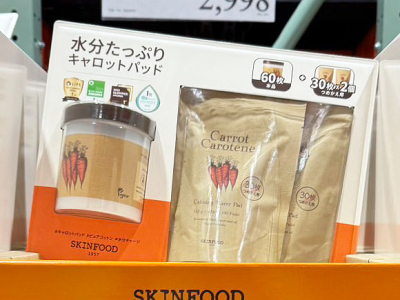 キャロットパッドあった！
