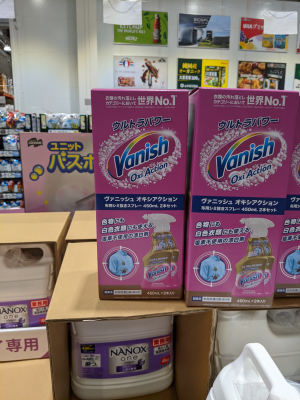 バニッシュ衣料用染み抜きスプレーが気になる