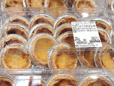 パステルデナタが復活しました