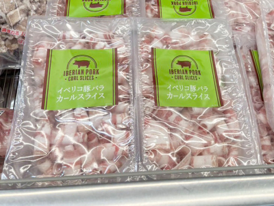 スペイン産イベリコ豚のスライス登場