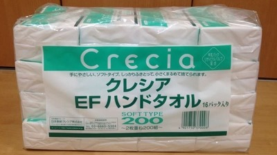 クレシアハンドタオルが1000円引き