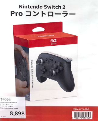 Switch2のProコントローラーは予約なしで買えて8898円！