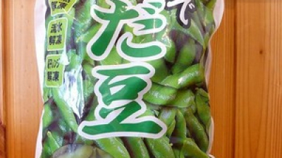 冷凍枝豆入荷
