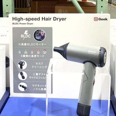 なんか良さそう！パワーヘアードライヤー