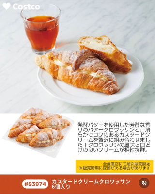 美味しいの発見