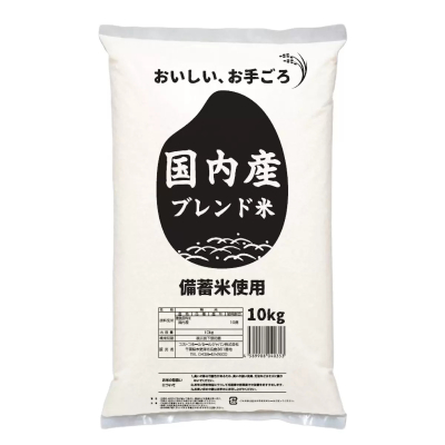 コストコオンラインで備蓄米販売！