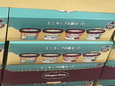 ハーゲンダッツが復活したけどミニカップアソート
