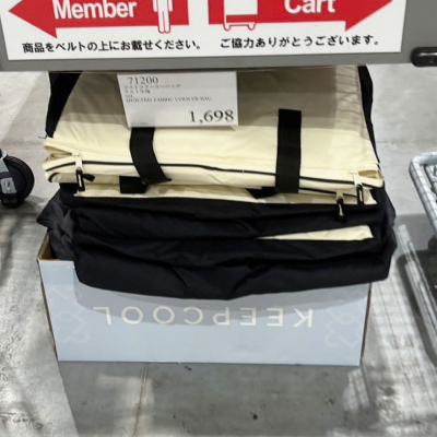 なんか良さそうな白黒保冷バッグ入荷！