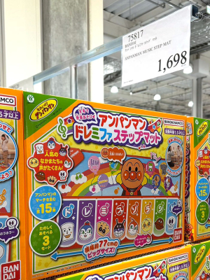 ドレミファステップマットがあった