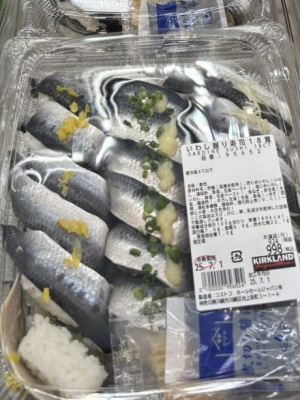 新商品！いわし握り寿司
