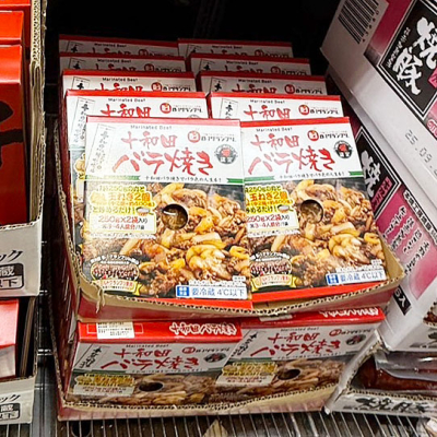 十和田バラ焼きって知ってる？