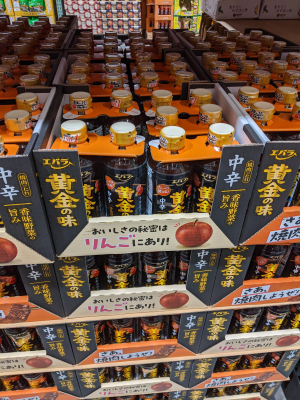 エバラ黄金の味があった