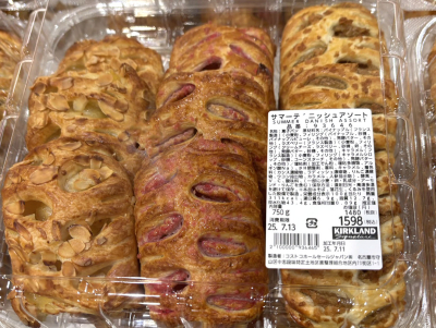 初めて見た！サマーデニッシュアソート