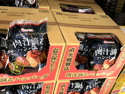 商品名が美味しそう！肉汁滴るハンバーグ