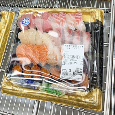特選握り寿司登場！