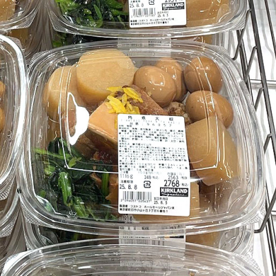 デリに角煮大根登場