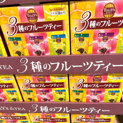 タリーズの3種のフルーツティー入荷