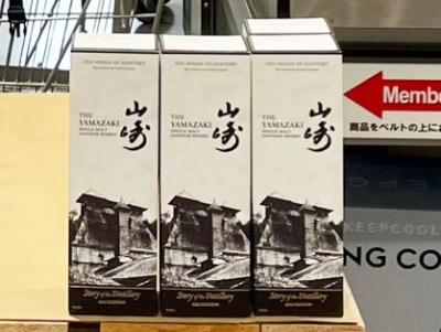 2025限定の白州と山崎が買える！