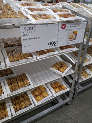 メロンスワールあった！