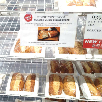 チーズ関連のパンがまたまた登場！