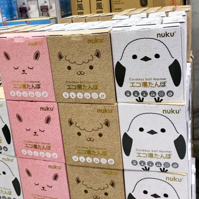蓄熱式エコ湯たんぽ ぬくぬくがもうある！