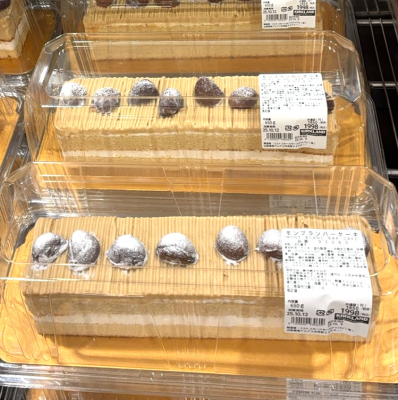 モンブランバーケーキ復活！