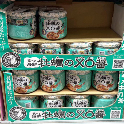 食べる海鮮牡蠣のXO醤って美味しそう