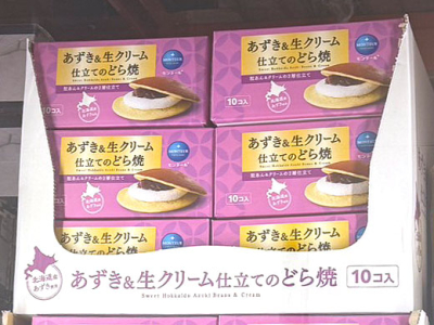 モンテールあずき＆生クリーム仕立てのどら焼き