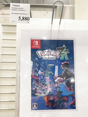 [2](名無し)さんの写真