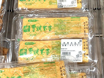 厚焼き玉子あります