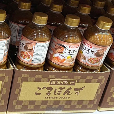 ダイショーからゴマポン酢でた！