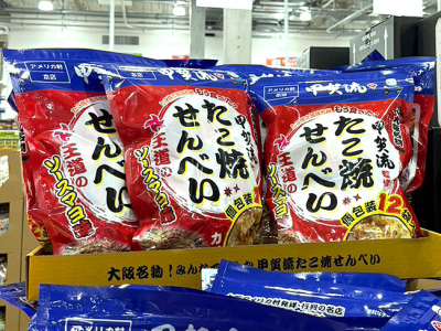 甲賀流たこ焼き煎餅って知ってる？