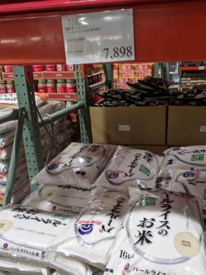 パールライスのお米のパッケージが紛らわしい