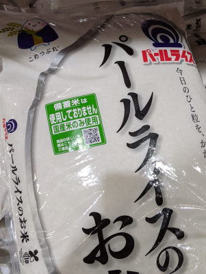 [2](名無し)さんの写真