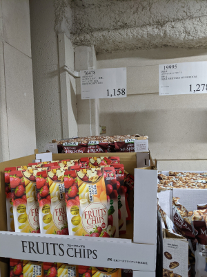 フルーツチップスあった