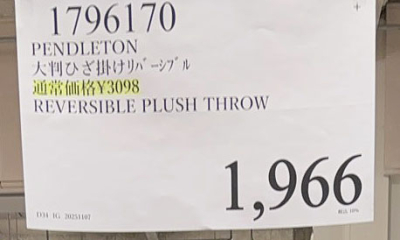 ペンドルトンの大判ひざ掛けが安かった