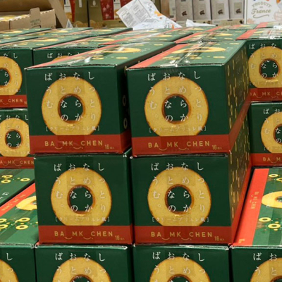 しっとりなめらかおとなのばうむ。にクリームブリュレが登場