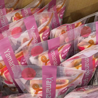 牧家プリンに赤ブドウがあった