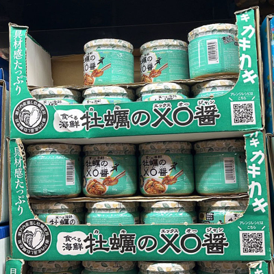 食べる海鮮牡蠣のXO醤が気になる