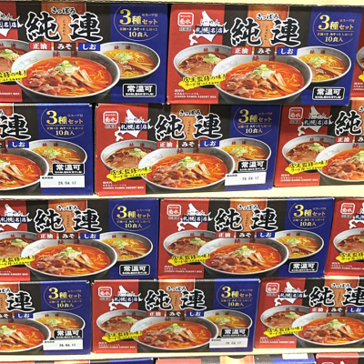 純連アソートでました