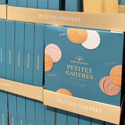 神戸ふう月堂プティゴーフルあった